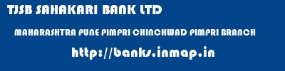 TJSB SAHAKARI BANK LTD  MAHARASHTRA PUNE PIMPRI CHINCHWAD PIMPRI BRANCH  banks information 
